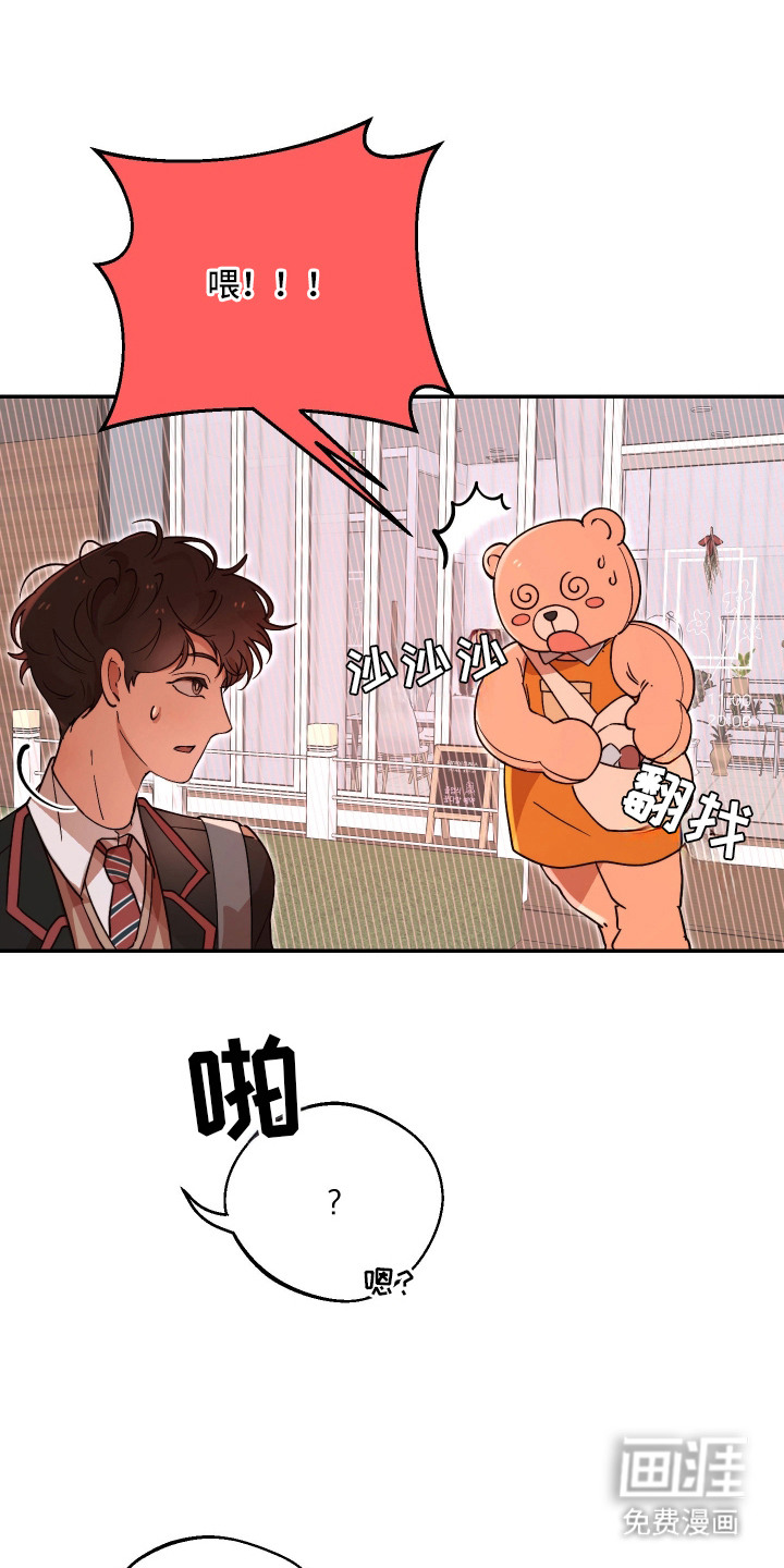 第1话17