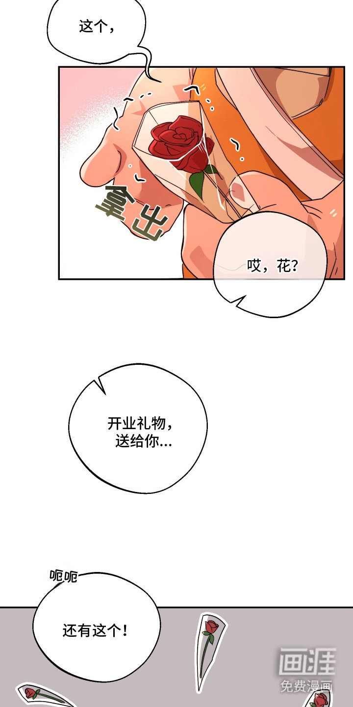 第1话18
