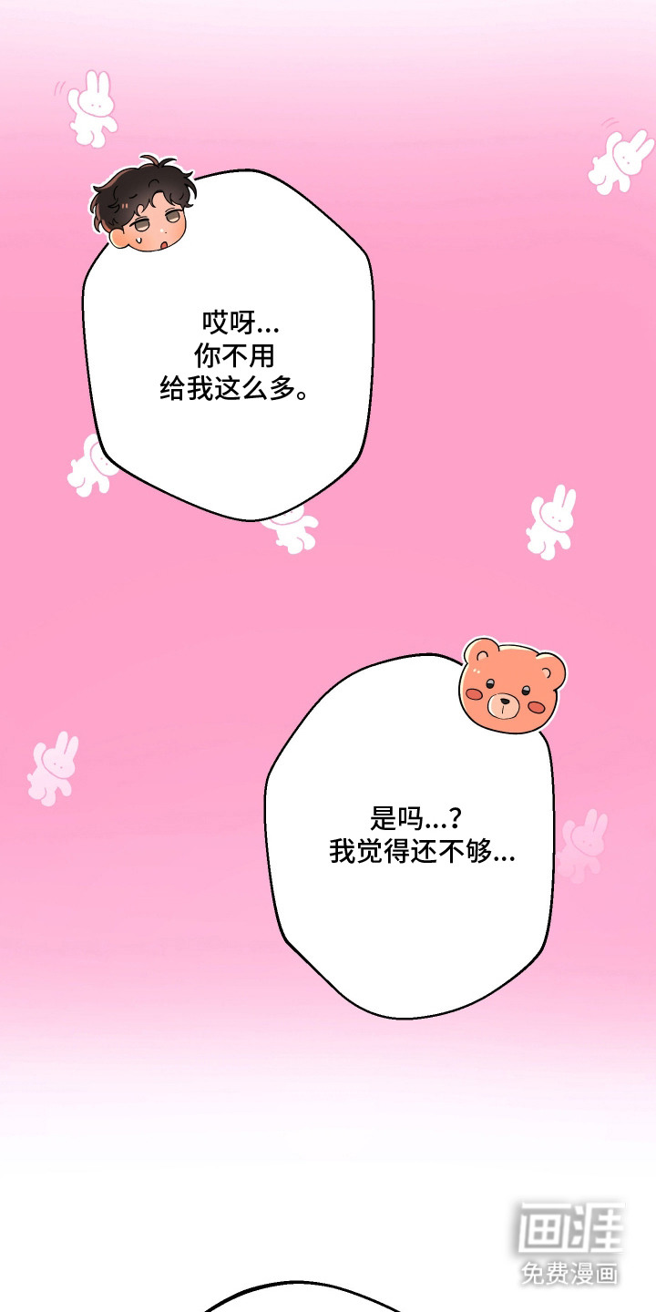 第1话20