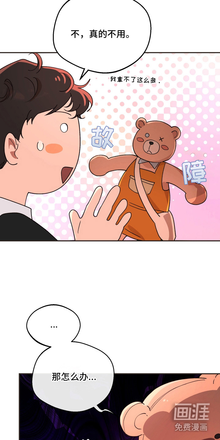 第1话21