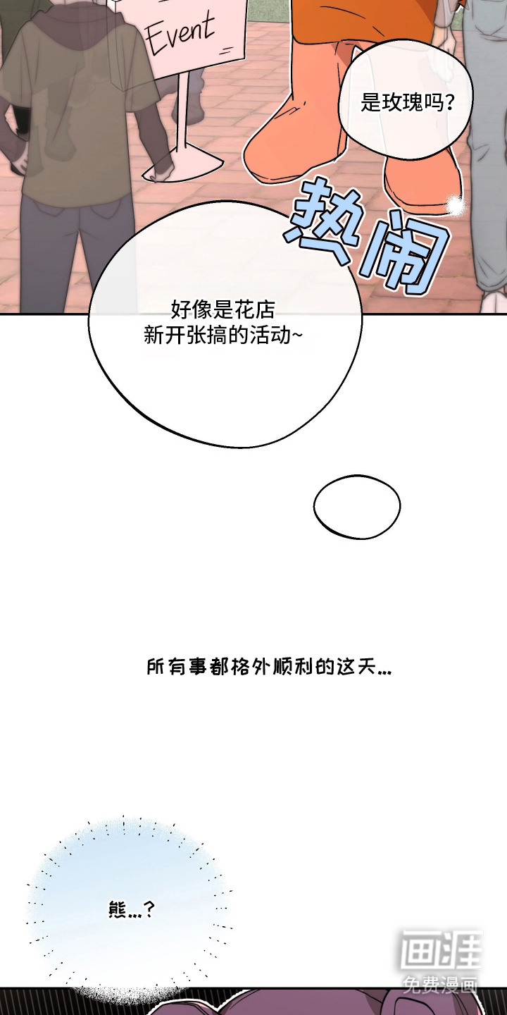 第1话5