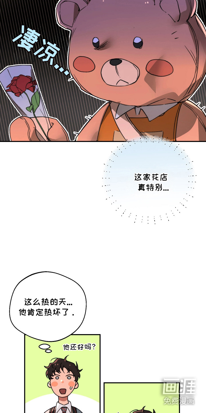 第1话6