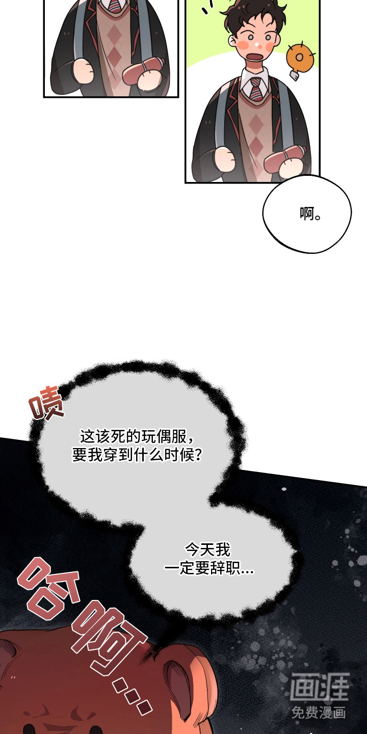 第1话7