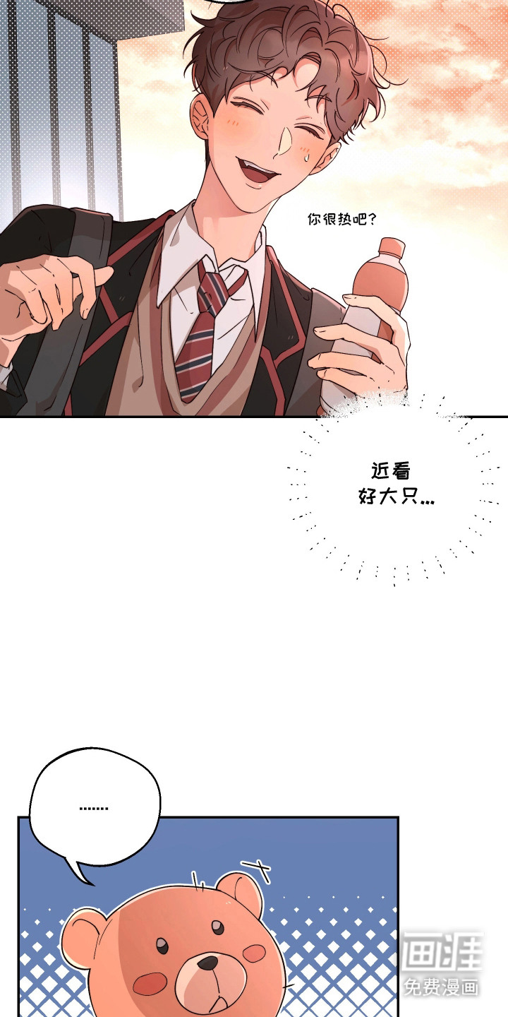 第1话9