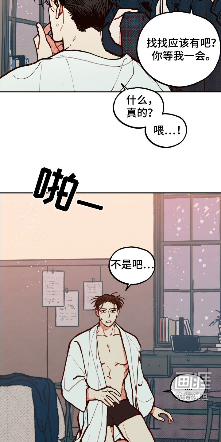 第27话10