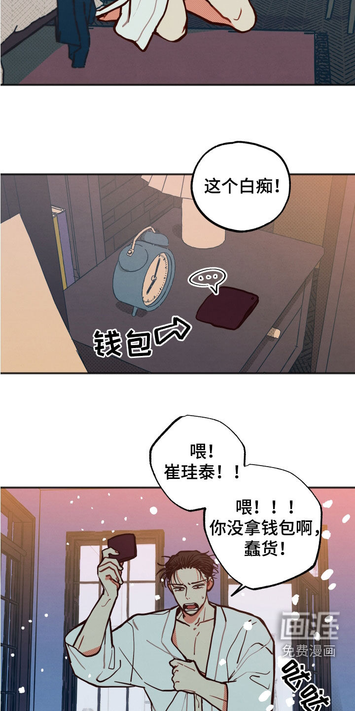第27话11