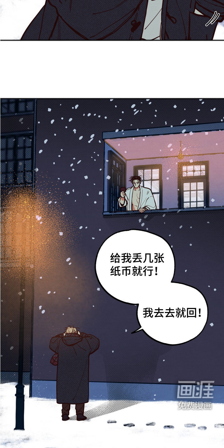 第27话13