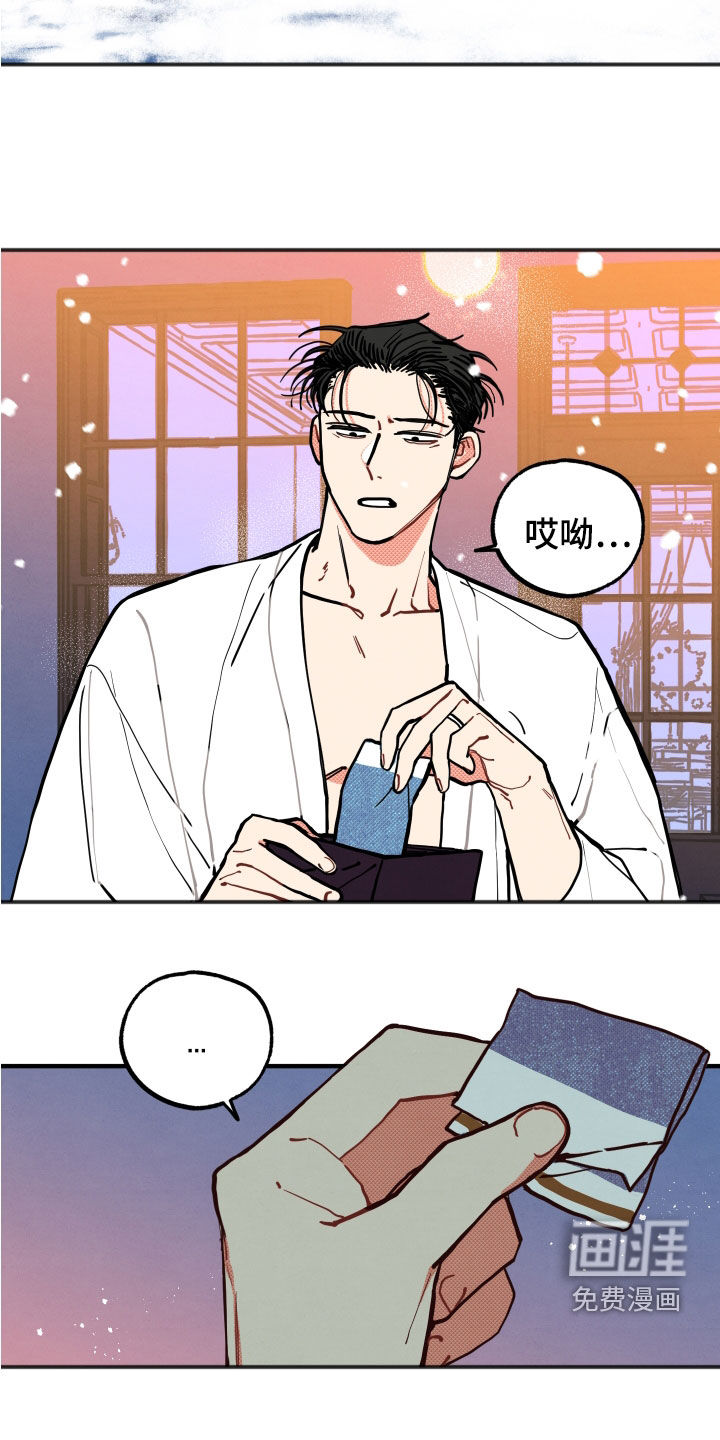 第27话14