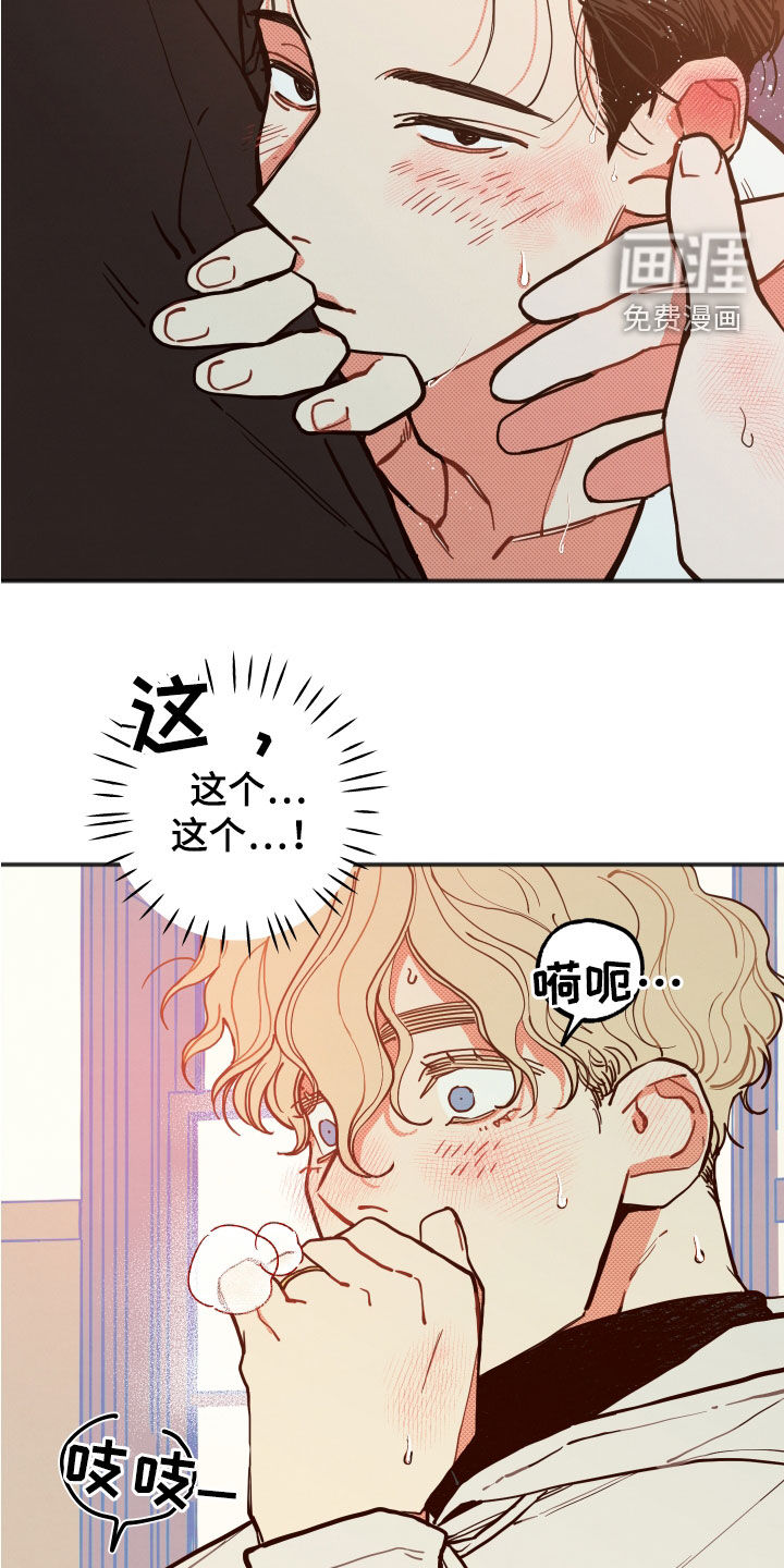 第27话2