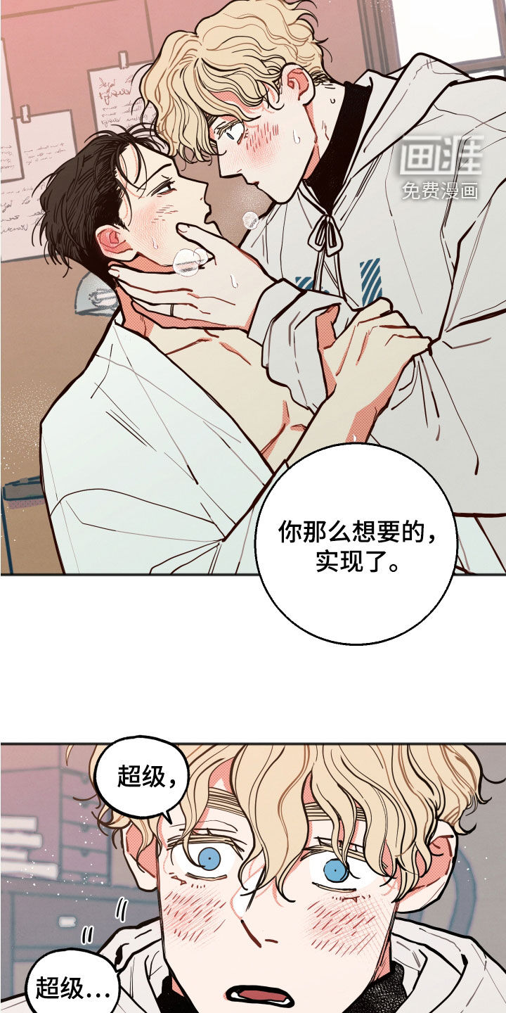 第27话4