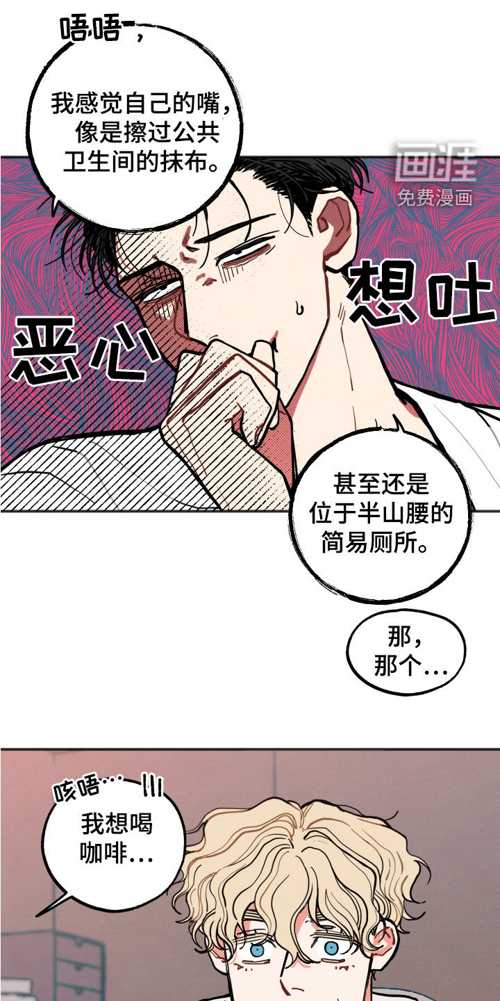 第27话7
