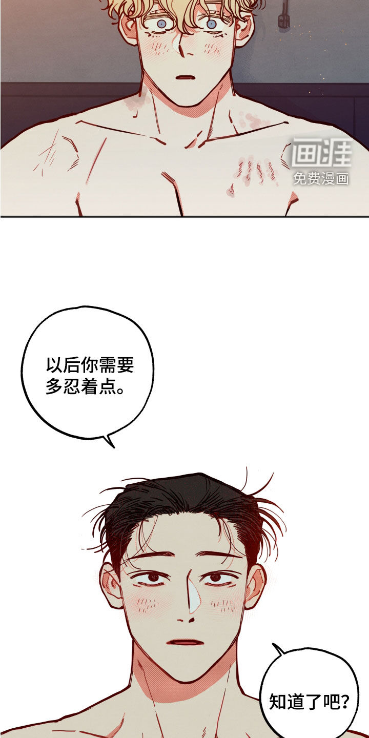 第26话12