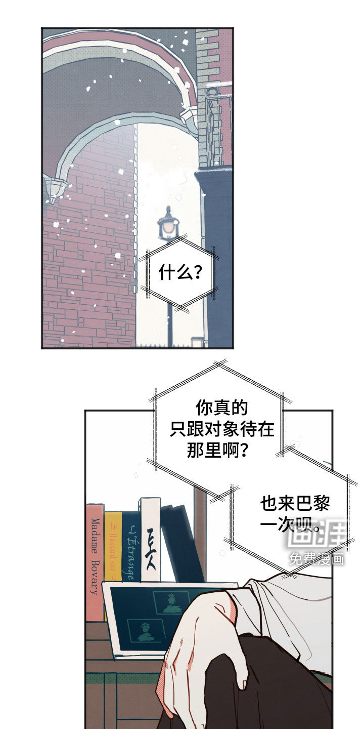 第26话17