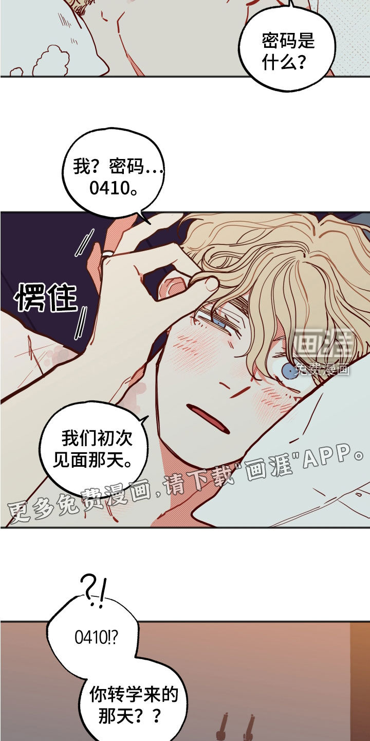 第26话2