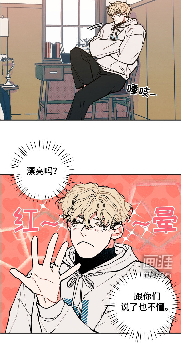 第26话20
