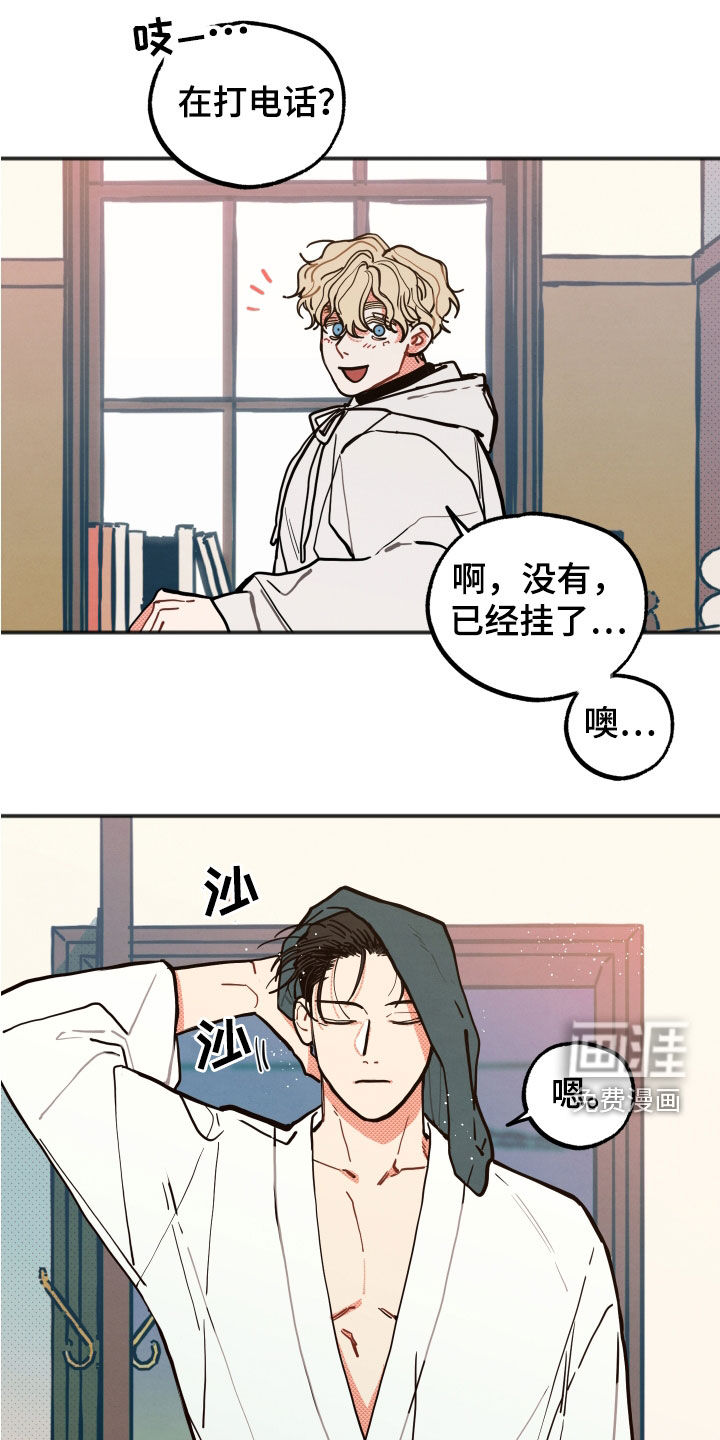 第26话21