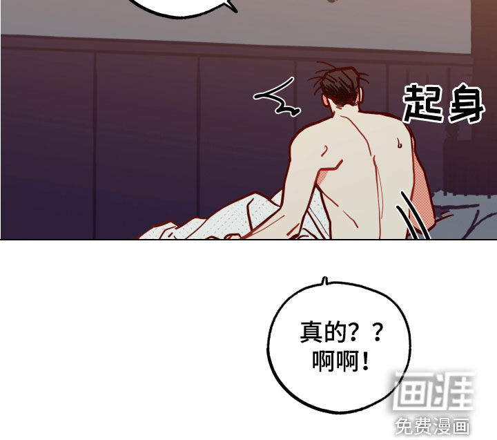 第26话3