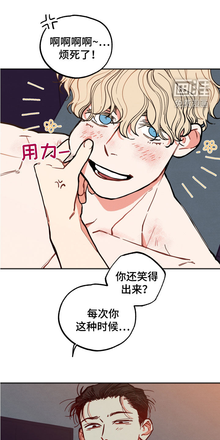 第26话4