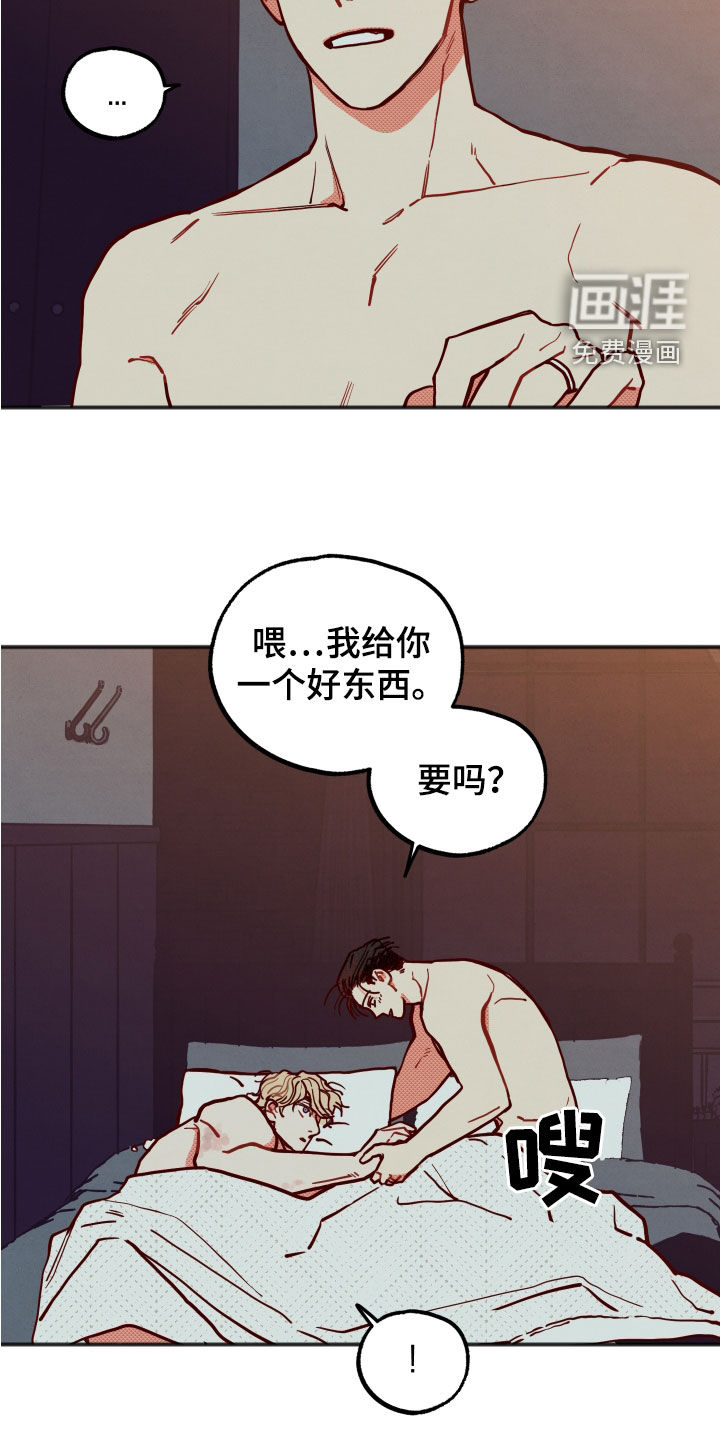 第26话5