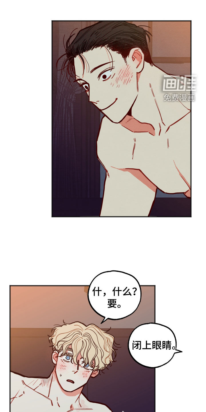 第26话6