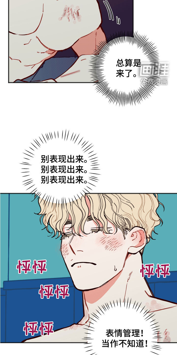 第26话7