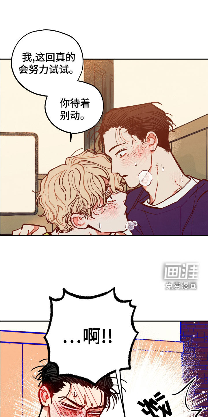 第25话11