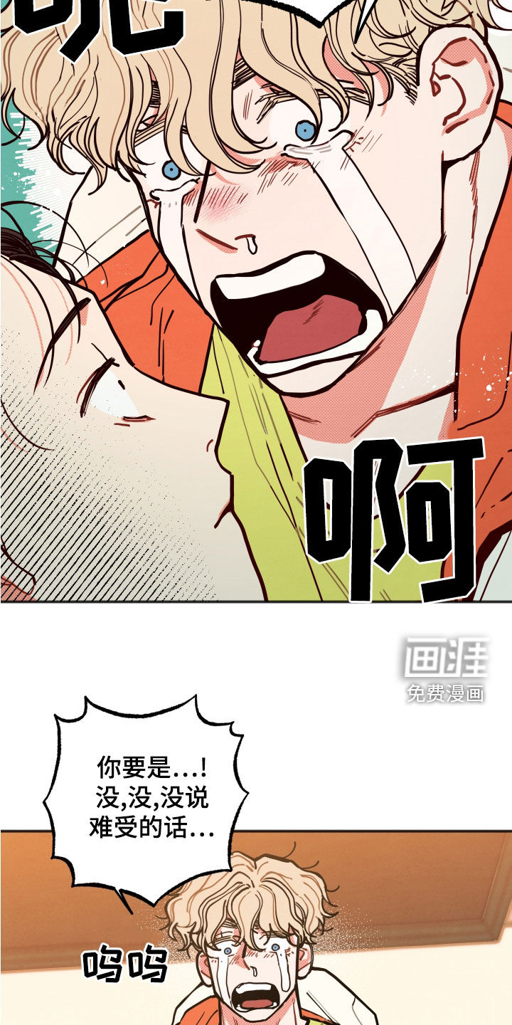 第25话2