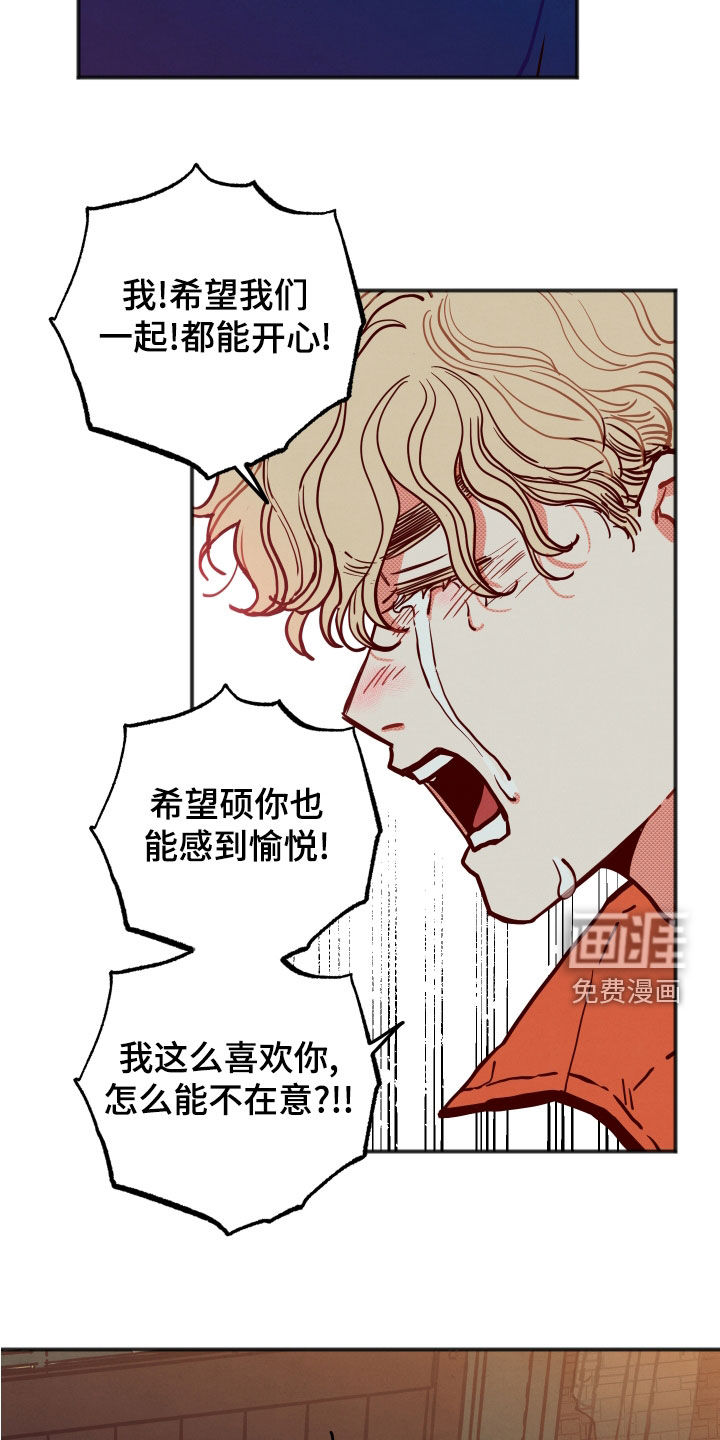 第25话4
