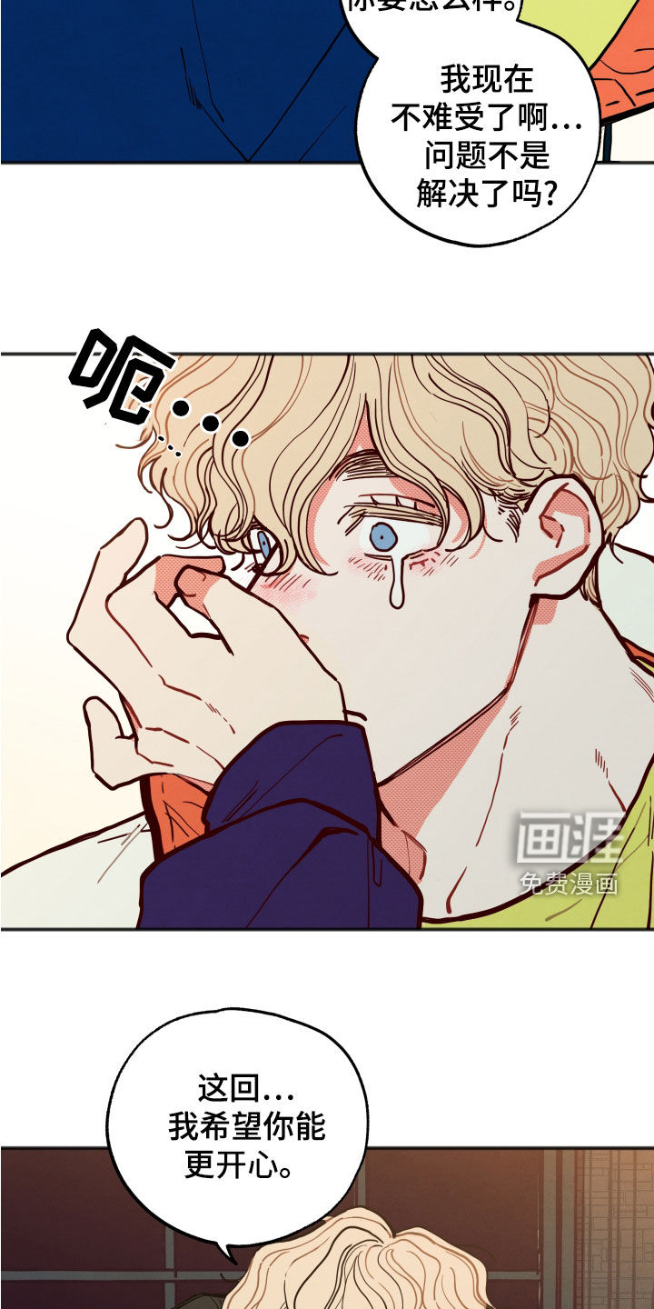 第25话7