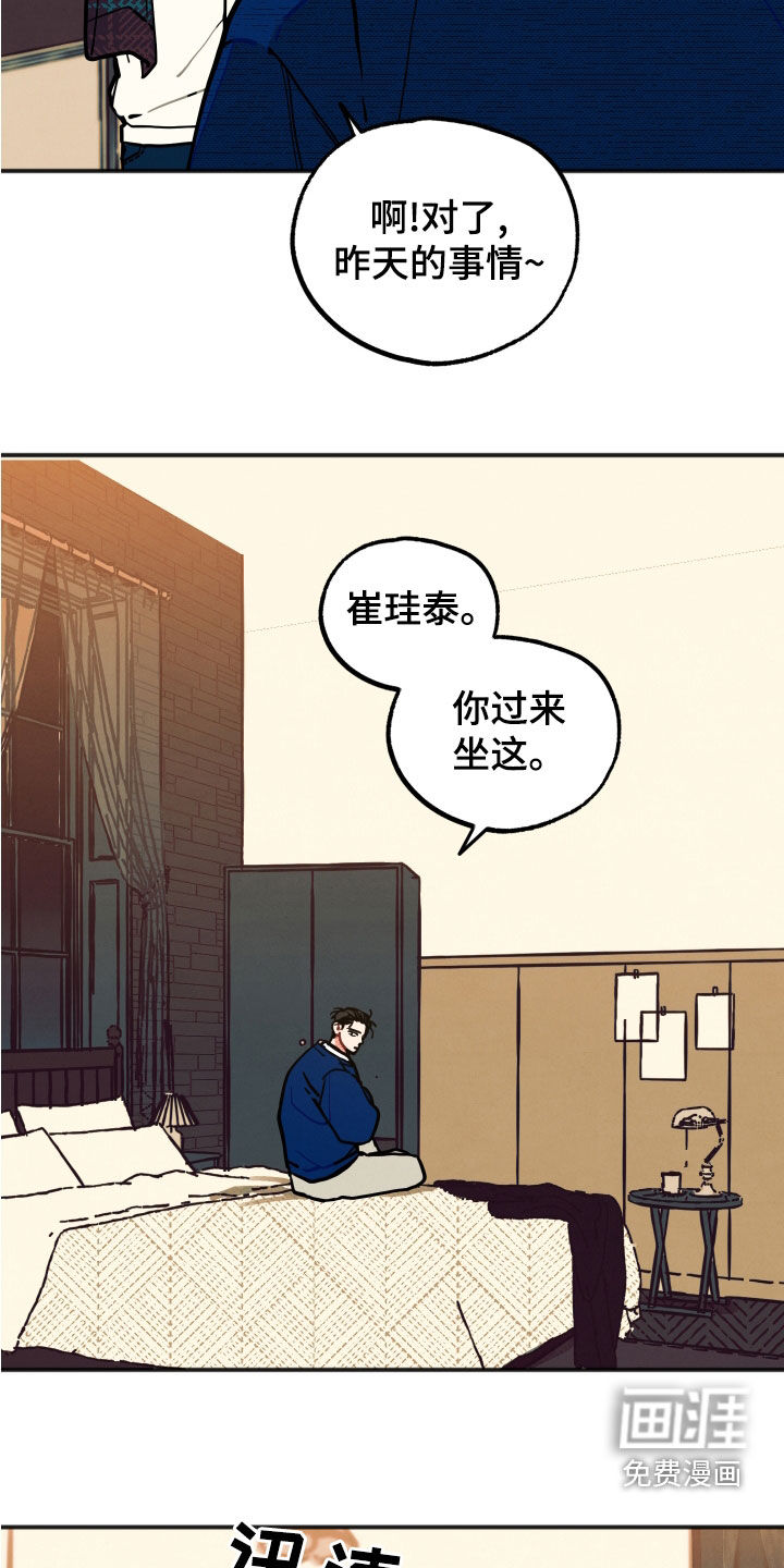 第24话1