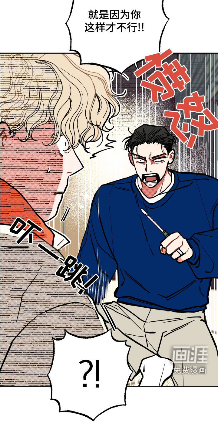 第24话10