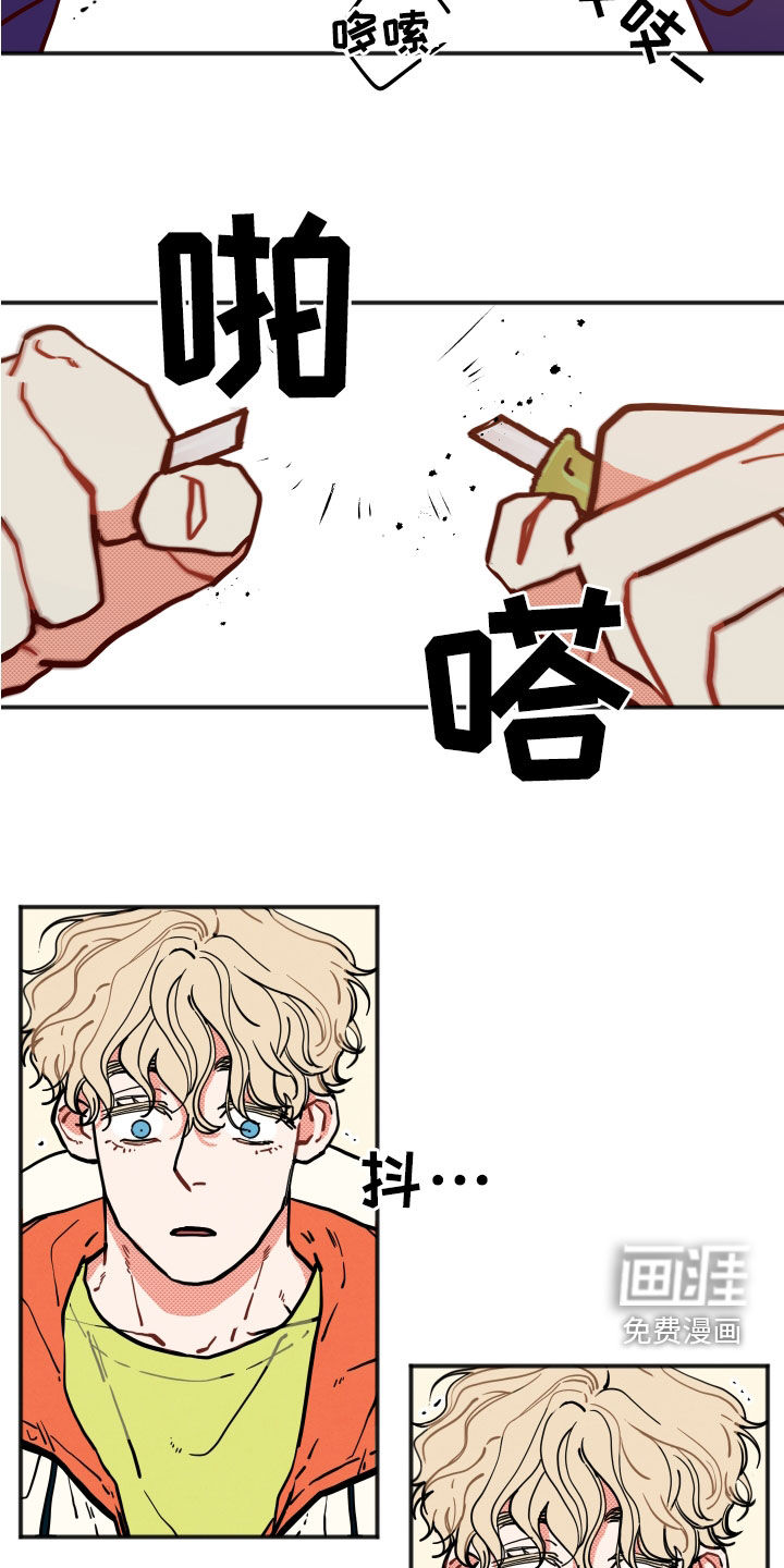 第24话12