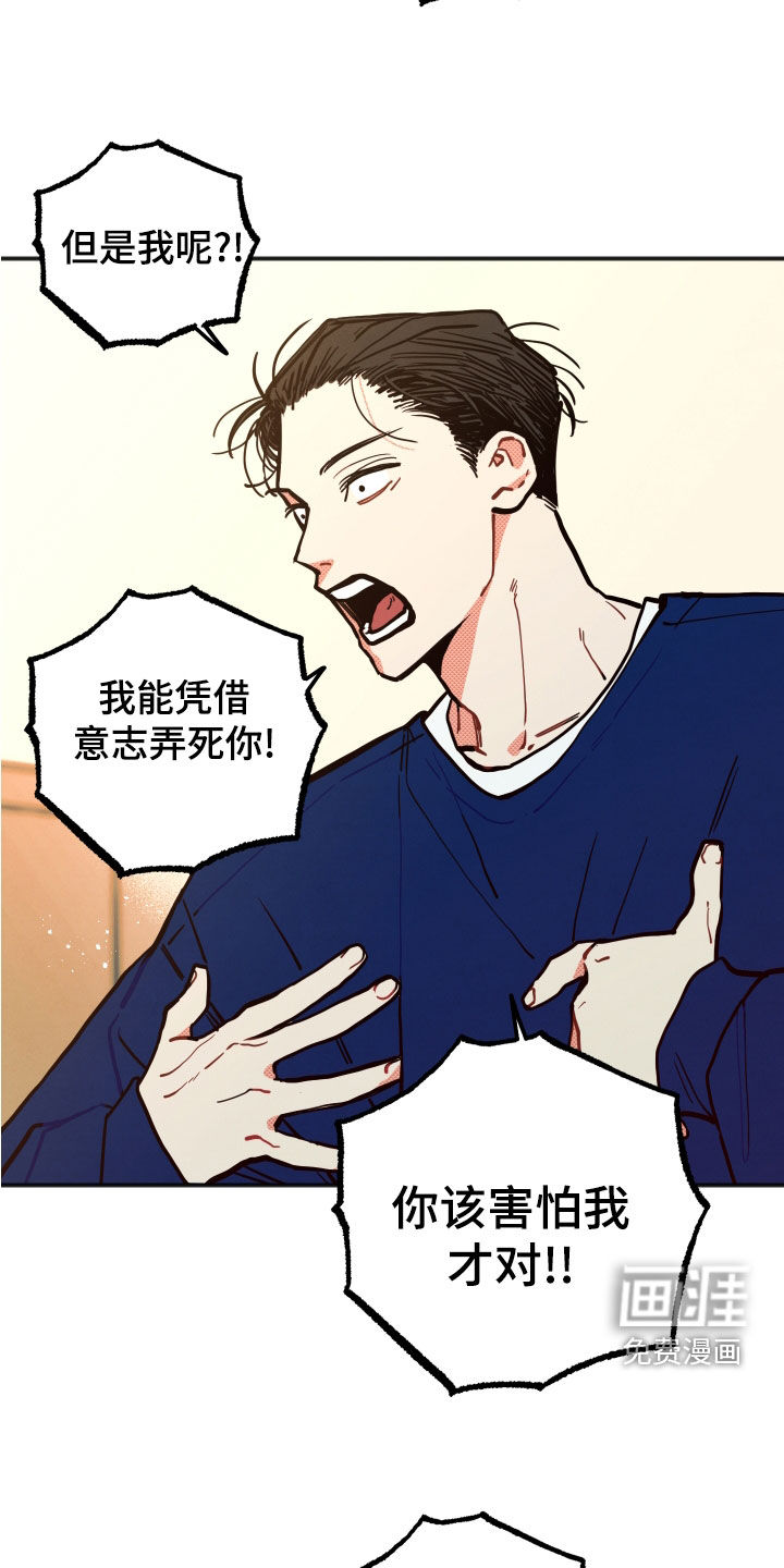 第24话15