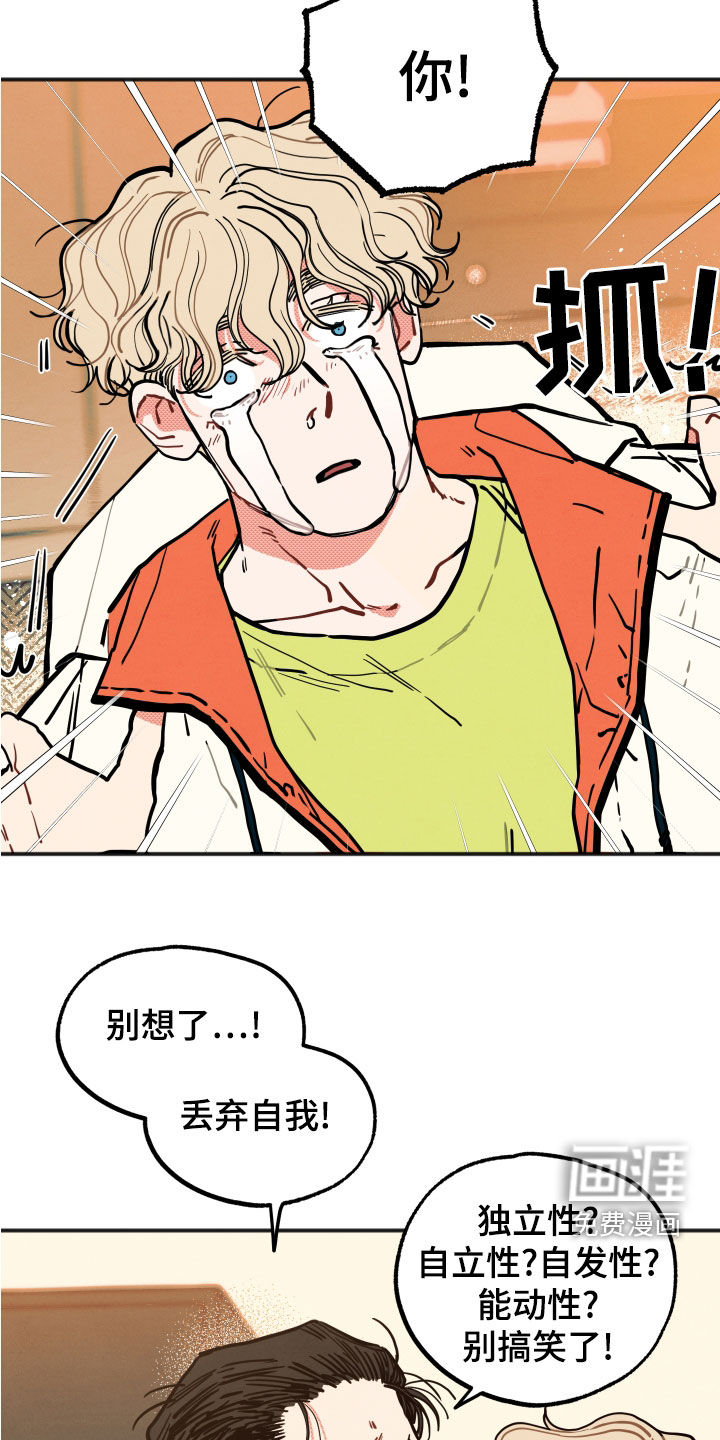 第24话16