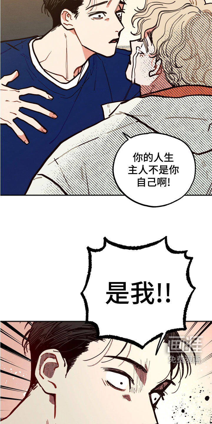 第24话17