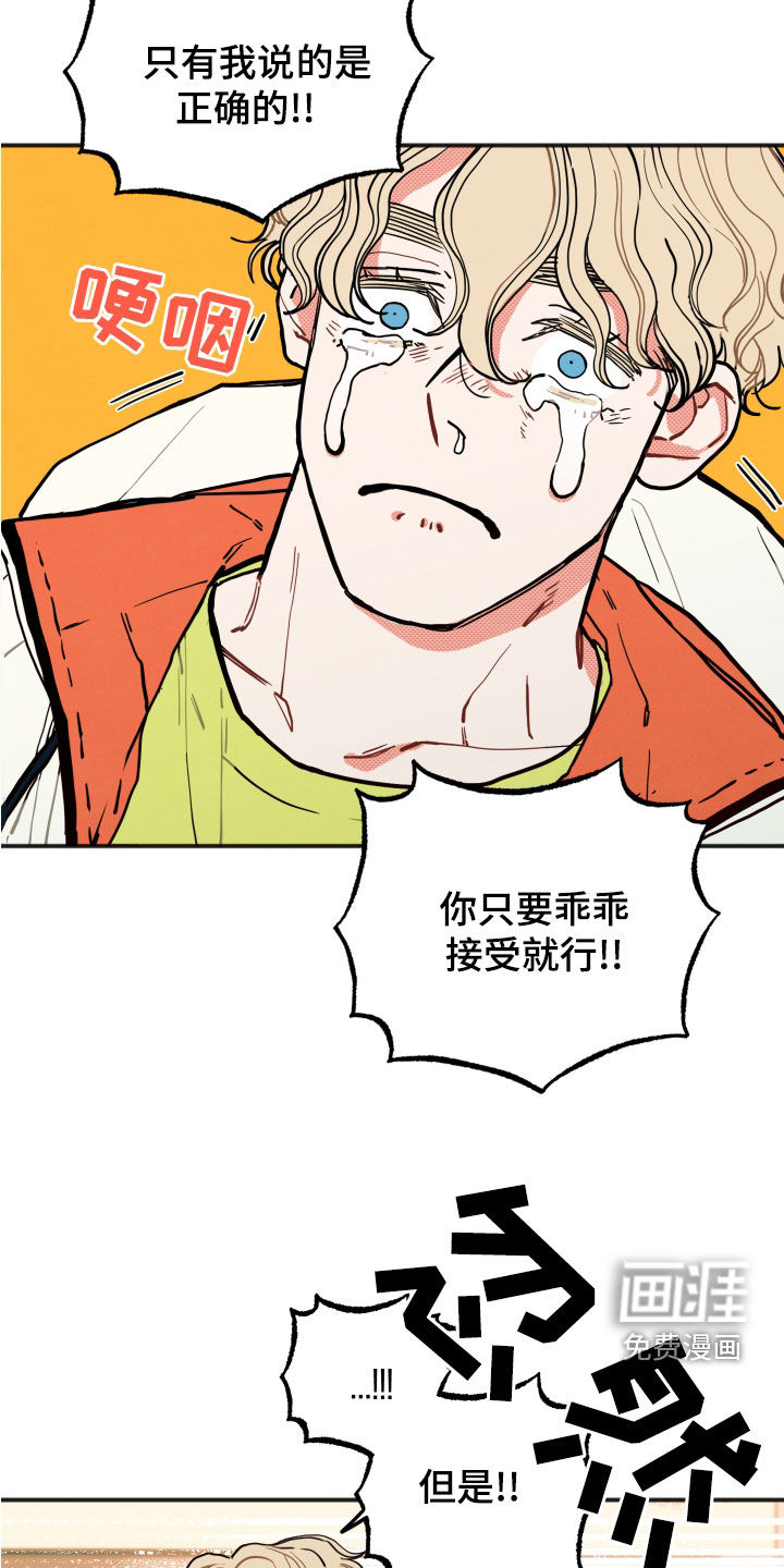 第24话19