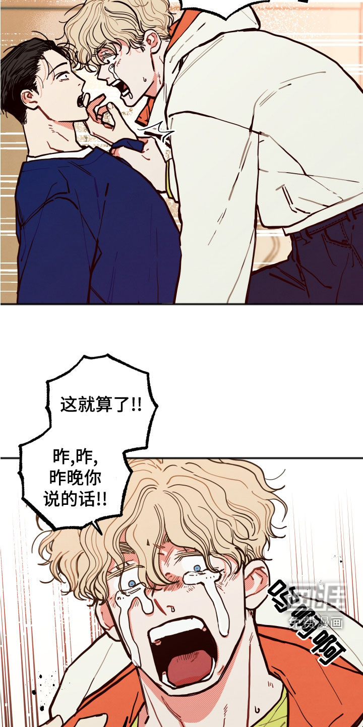 第24话20