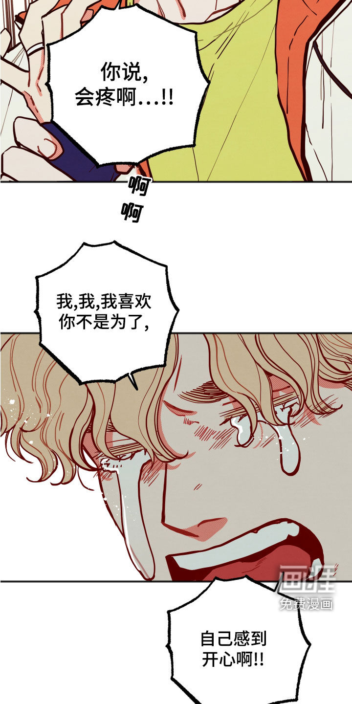 第24话21