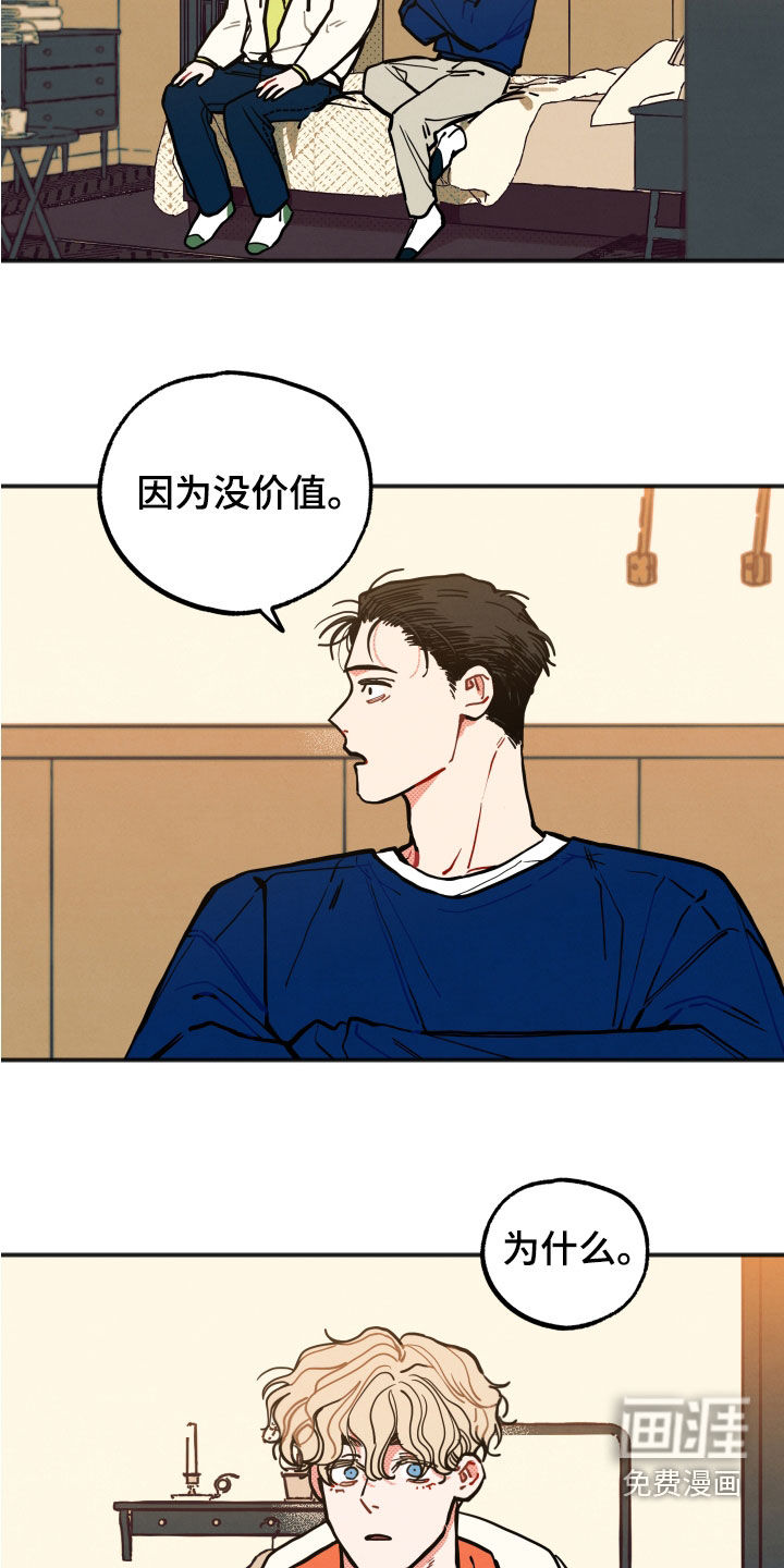 第24话5