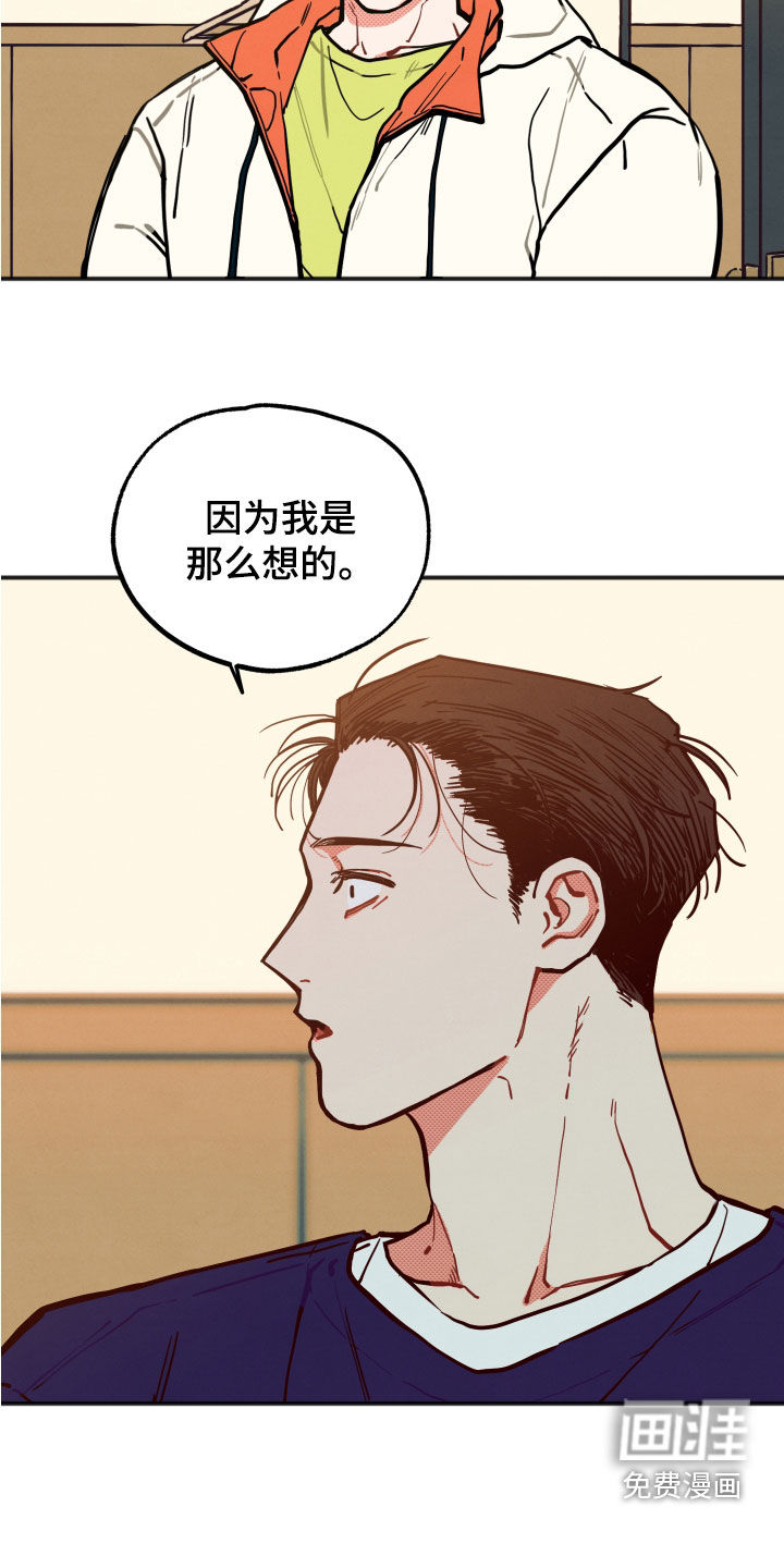 第24话6