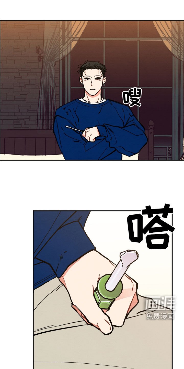 第24话8