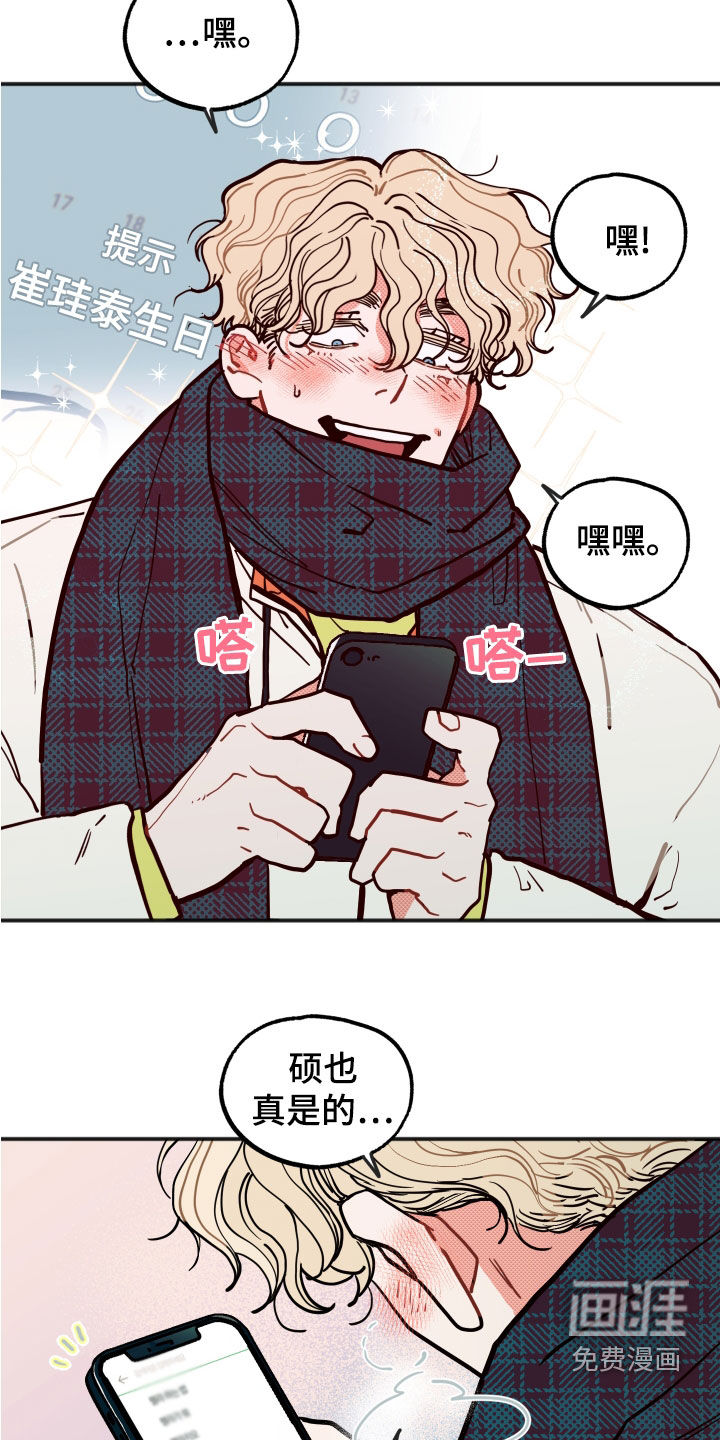 第23话10