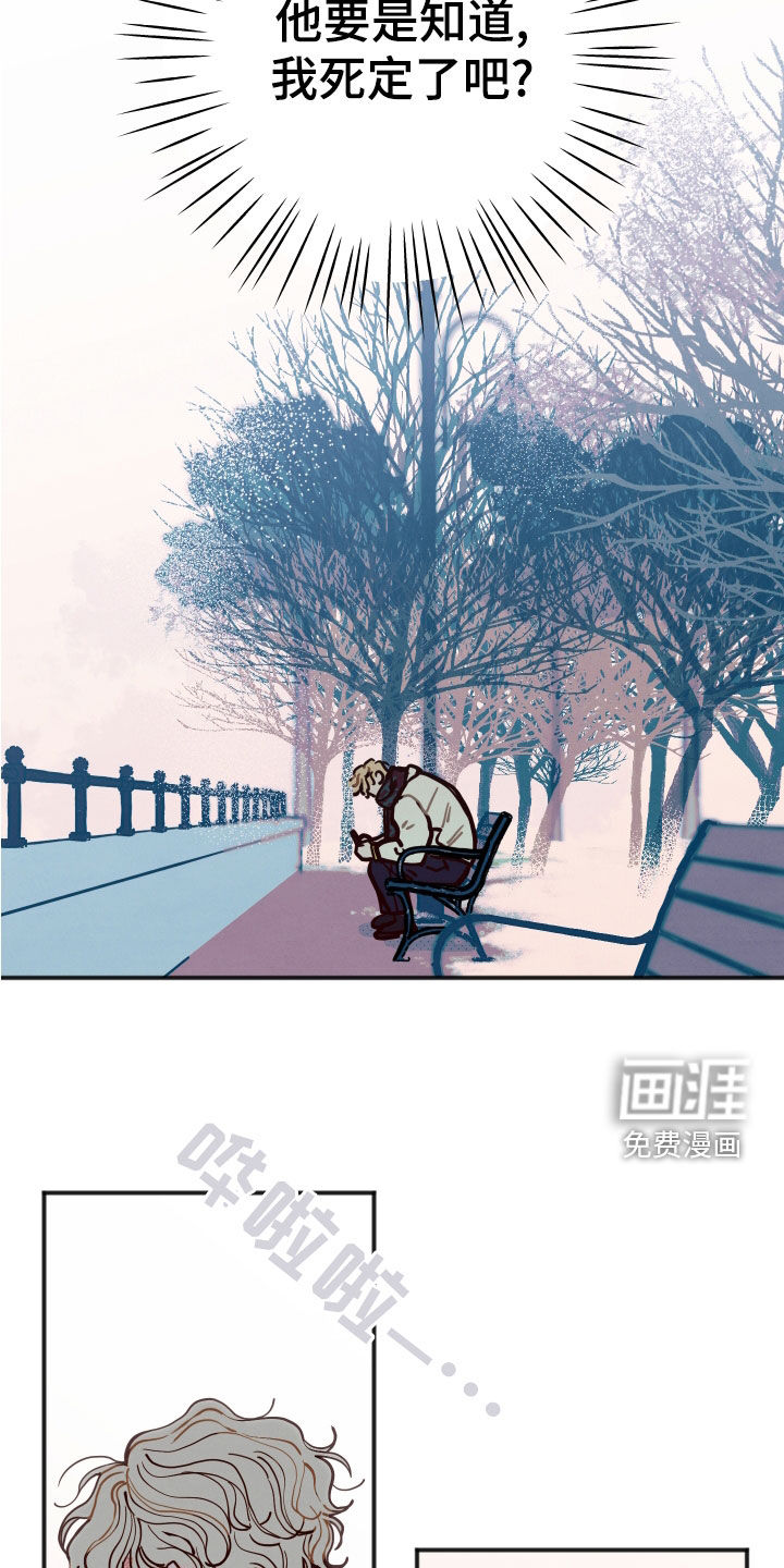 第23话13