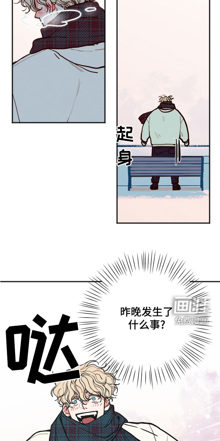 第23话14