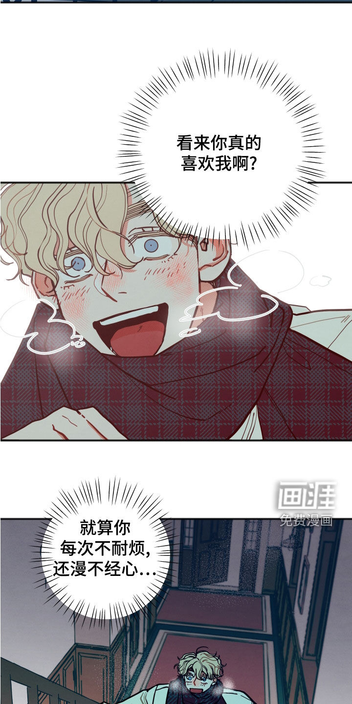 第23话16