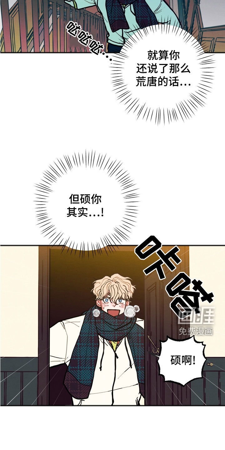 第23话17