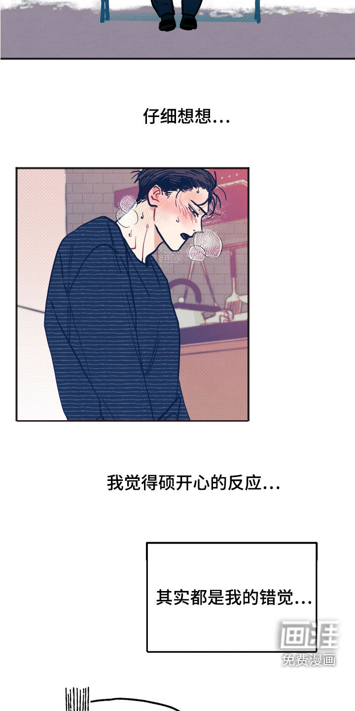 第23话2