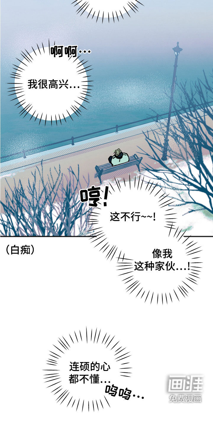 第23话6