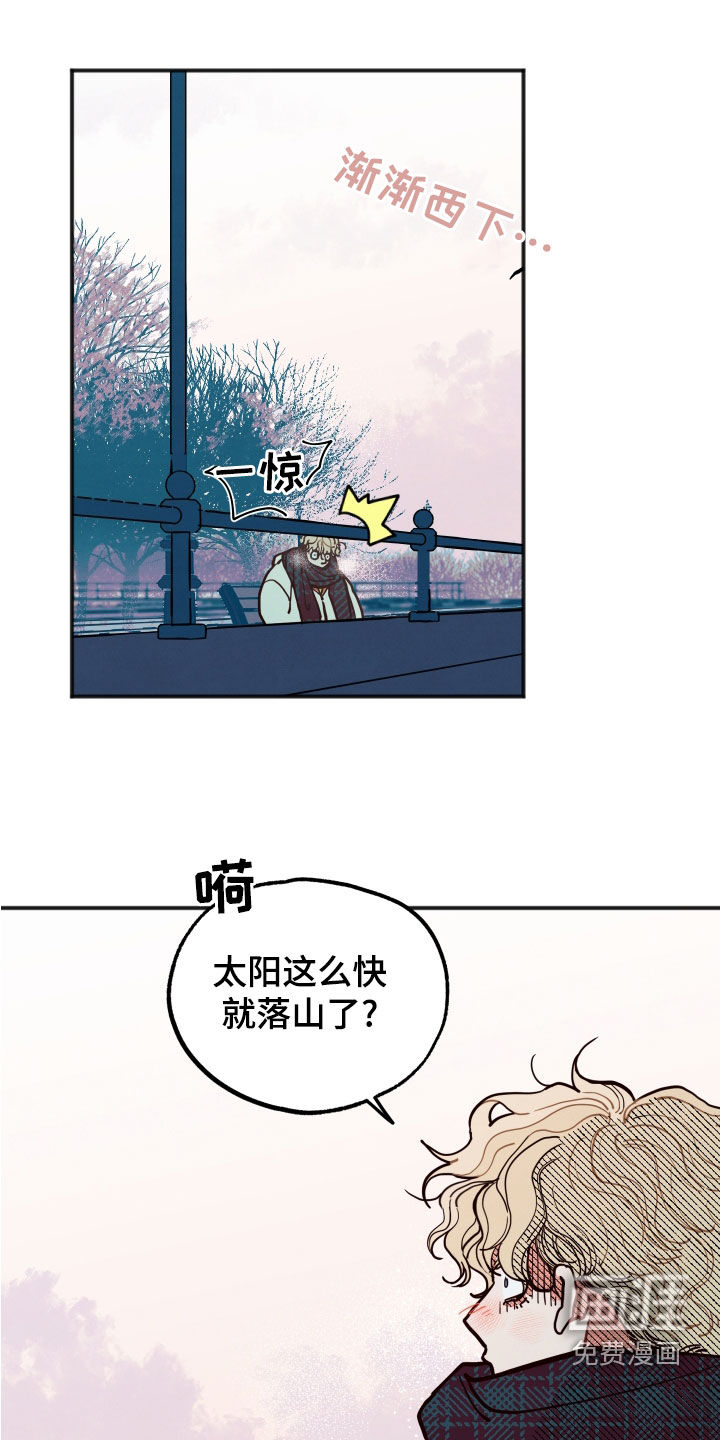 第23话7