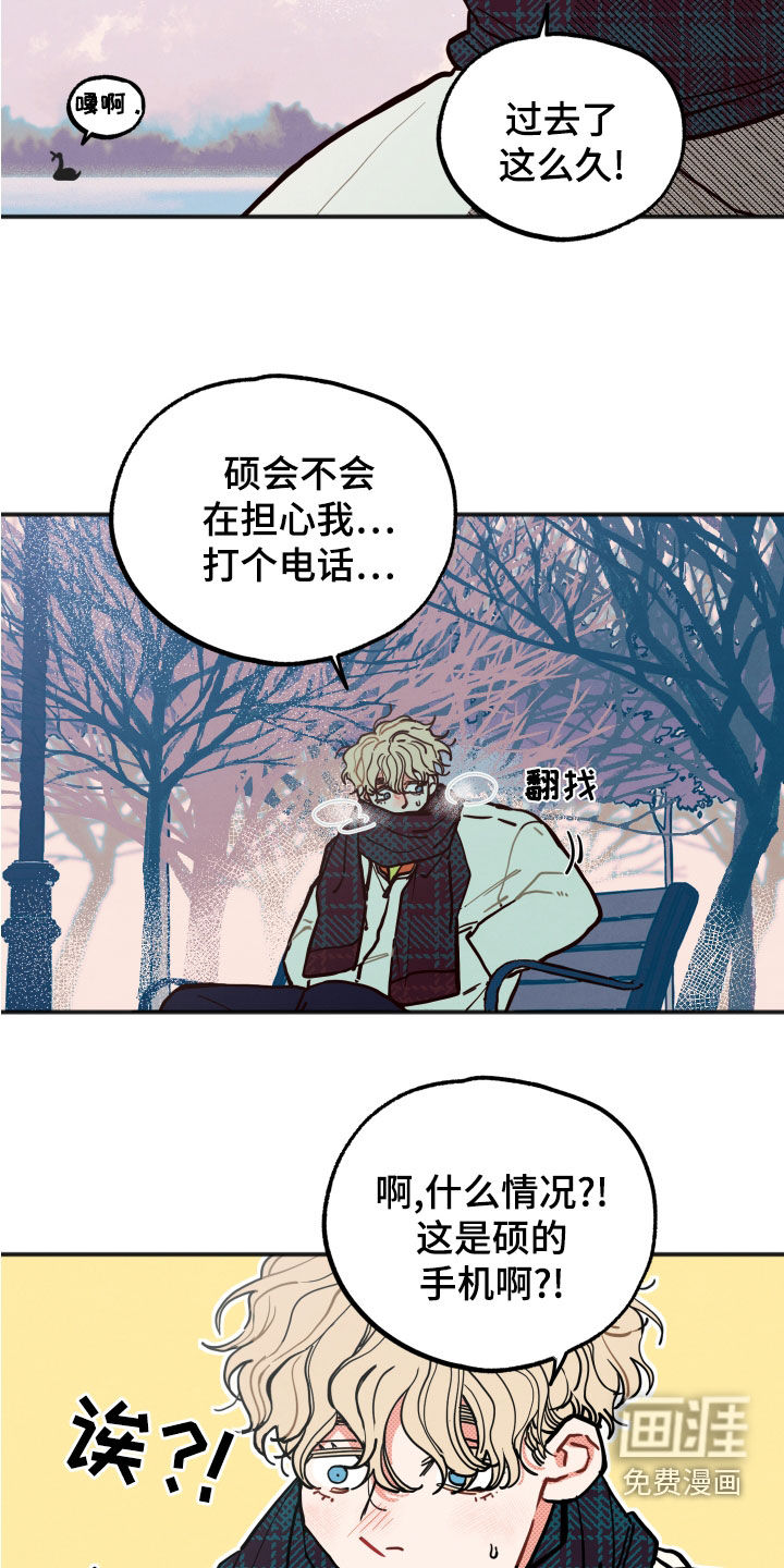 第23话8